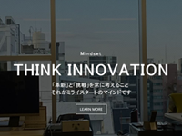 株式会社ミライスタート