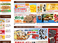 有限会社奄美物産