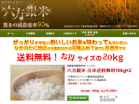 中谷農事組合法人