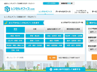 アスノシステム株式会社