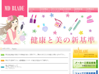 コスモインターナショナル