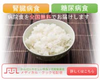 株式会社メディカルケアーズ