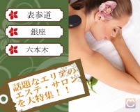 株式会社ミライスタート