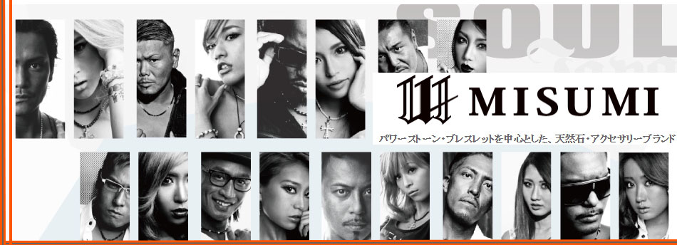 ミスミ