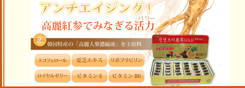 SIS 株式会社 日本輸入商品調査研究会