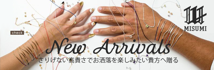 ミスミ